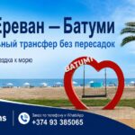 Гарик Мурадян